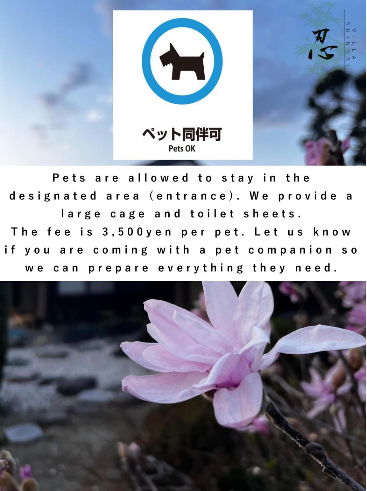 Villa Shinobi -忍- Hinase Eksteriør billede