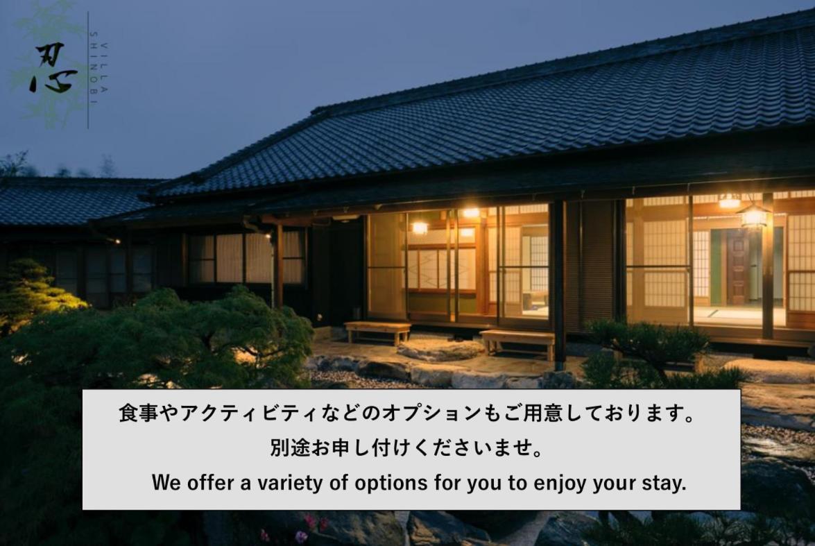 Villa Shinobi -忍- Hinase Eksteriør billede