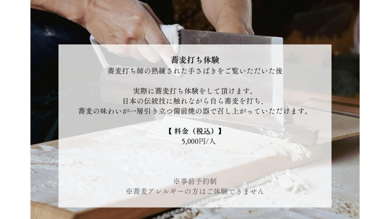 Villa Shinobi -忍- Hinase Eksteriør billede